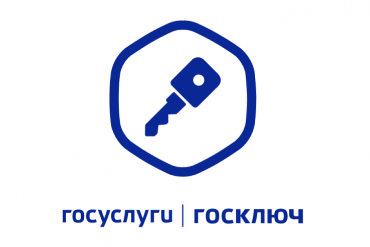 Мобильное приложение «Госключ»