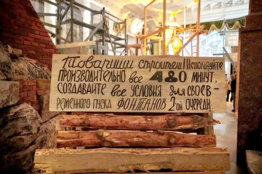 Сотрудники подведомственного Архивному управлению Ленинградского областного государственного архива посетили Государственный музей-заповедник «Петергоф»