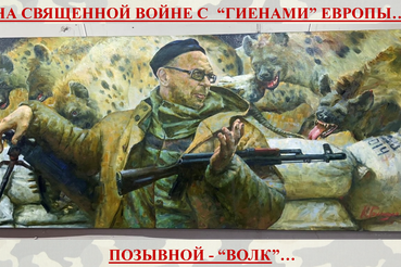 «ОН ОТКРЫЛ ВОРОТА ПОБЕДЫ СКРИПИЧНЫМ КЛЮЧОМ...»