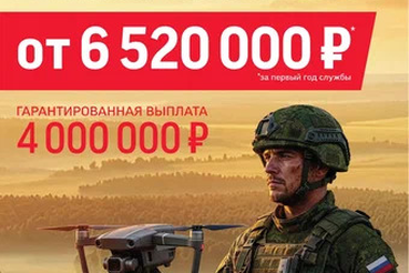 Ленобласть увеличила денежную выплату при заключении контракта