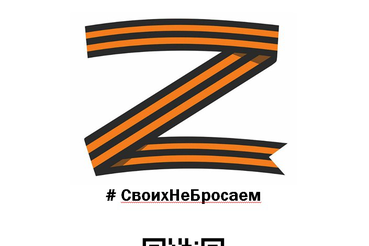 Меры социальной поддержки участников Специальной военной операции и членов их семей