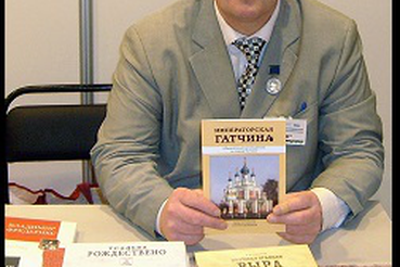 24 июня 2026 года ушёл из жизни Сергей Леонидович Сковпнев – член Общественного совета при Архивном управлении Ленинградской области, известный ленинградский краевед и человек светлой души,  летописец истории своего родного гатчинского края, искрений патриот большой Родины.