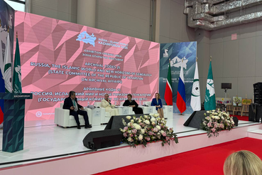 Международный экономический форум «Россия – Исламский мир Kazanforum 2025»
