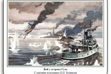 ДЕНЬ РАЗГРОМА НЕМЕЦКОЙ ФЛОТИЛИИ НА ЛАДОЖСКОМ ОЗЕРЕ  В СРАЖЕНИИ ЗА ОСТРОВ СУХО - 22 ОКТЯБРЯ