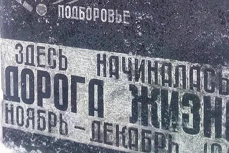 Очередное заседание комиссии по рассмотрению предложений об установлении праздничных дней и памятных дат Ленинградской области