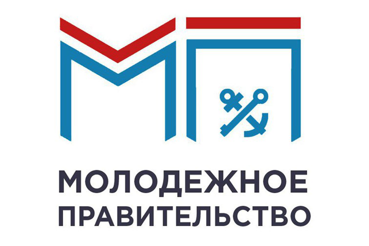Конкурс по формированию молодежного правительства Ленинградской области