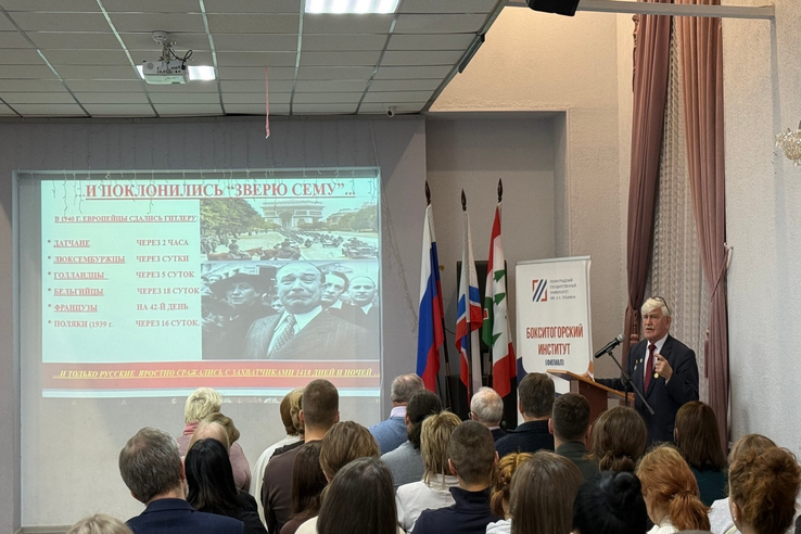 29 мая 2026 г. в Бокситогорском филиале Ленинградского государственного университета имени А.С. Пушкина (г. Бокситогорск) состоялась Всероссийская научная конференция на тему: «Бессмертный подвиг советского народа: наш регион во время Великой Отечественной войны».
